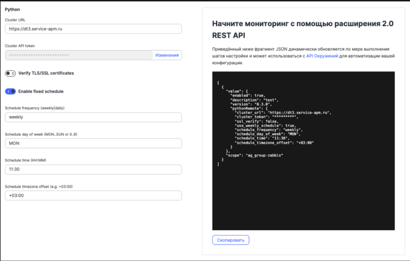 Файл:(4CF724F2-6258-4D2E-B78B-7E4B13F013B9).png